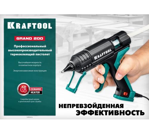 KRAFTOOL Grand 200, d 11 - 12 мм, 25 г/мин, электрический термоклеевой пистолет (06839)