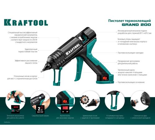 KRAFTOOL Grand 200, d 11 - 12 мм, 25 г/мин, электрический термоклеевой пистолет (06839)