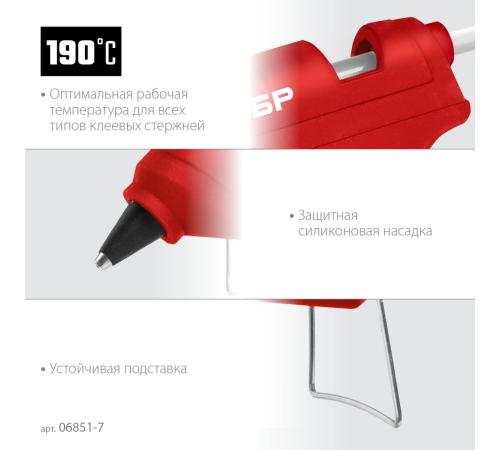 ЗУБР d 11 мм, выход клея 10 г/мин, электрический термоклеевой пистолет (06851-11)