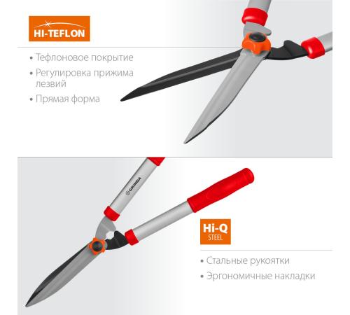GRINDA GH-540, длина 540 мм, закаленные лезвия, антикор. покрытие, стальные рукоятки, кусторез (40253)