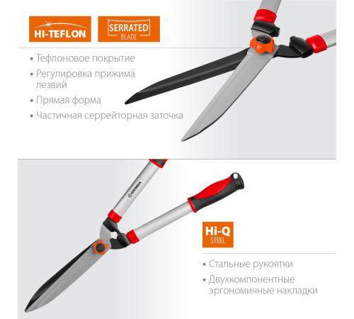 GRINDA GH-630, 630 мм, закаленные лезвия, антикор. покрытие, стальные рукоятки, кусторез (8-423551)