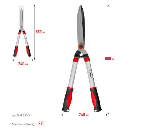 GRINDA GH-630, 630 мм, закаленные лезвия, антикор. покрытие, стальные рукоятки, кусторез (8-423551)