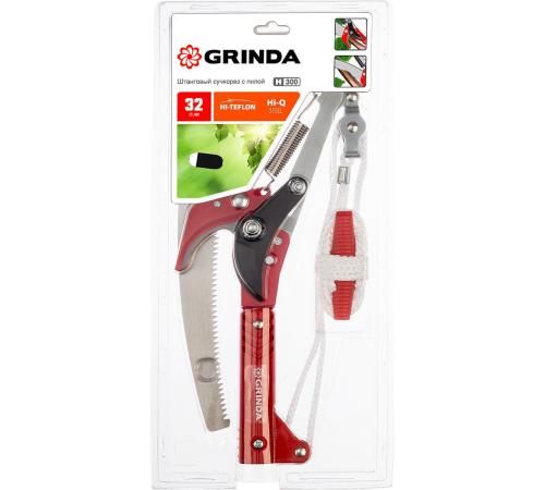 GRINDA H-300, длина 300 мм, закаленные лезвия, тефлоновое покрытие, пила 300 мм, антикор. покрытие, штанговый сучкорез с пилой (40242)