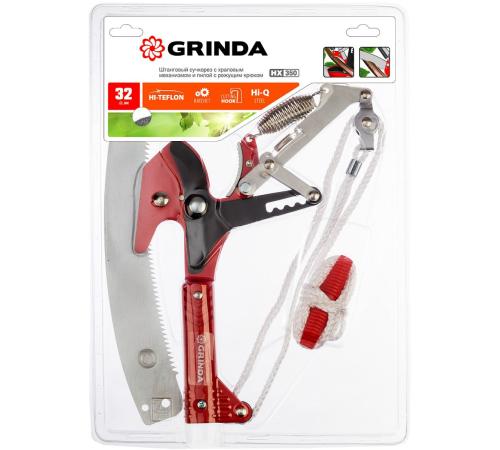 GRINDA HX-350, 350 мм, лезвия закалены, антикор. покрытие, храповый механизм, пила хромированная, режущий крюк, штанговый сучкорез (8-424431)
