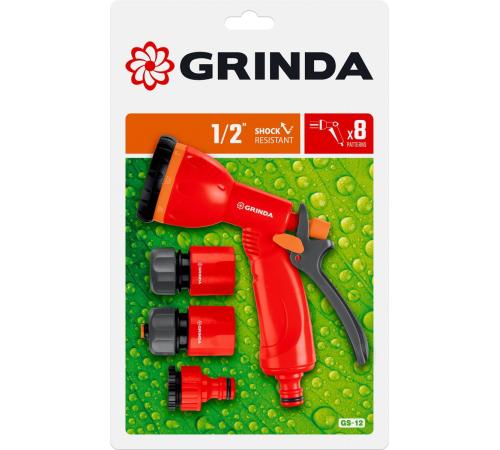 GRINDA GS-12, пистолет с 8 режимами, комплект соединительной арматуры 1/2″, ударопрочный пластик, поливочный набор (8-427383)