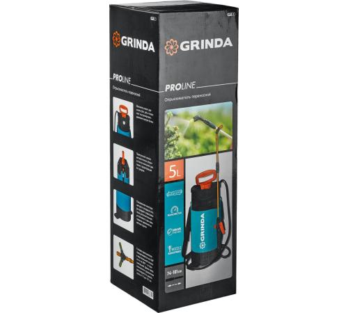 GRINDA PT-5, 5 л, с широкой горловиной, упоры для ног, переносной опрыскиватель, PROLine (8-425155)