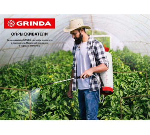 GRINDA TS-3, 3 л, широкая горловина, устойчивое днище, переносной опрыскиватель (8-425113)
