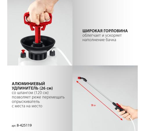 GRINDA TS-10, 10 л, широкая горловина, устойчивое днище, переносной опрыскиватель (8-425119)