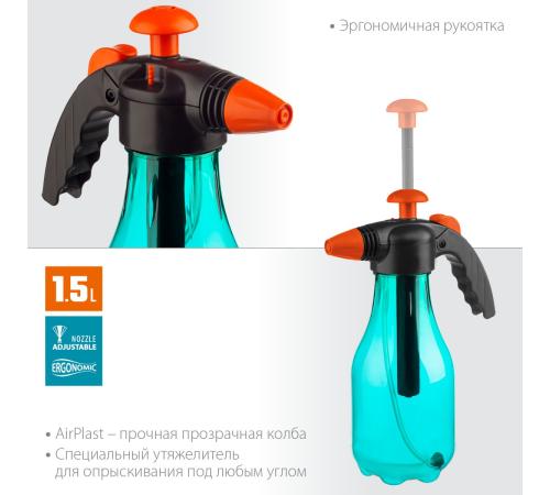 GRINDA PH-1.5, 1.5 л, колба из полиэтилена, возможность работы под любым углом, ручной опрыскиватель, PROLine (425055)