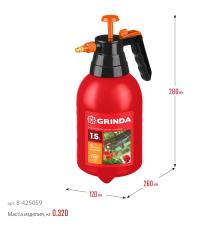 GRINDA PS-1.5, объем 1.5 л, ручной, колба из высокопрочного полиэтилена, помповый опрыскиватель (8-425059)