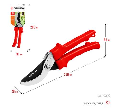 GRINDA G-31, 200 мм, закаленные лезвия, тефлоновое покрытие, зубцы на лезвии, пластиковые рукоятки, плоскостной секатор (40210)