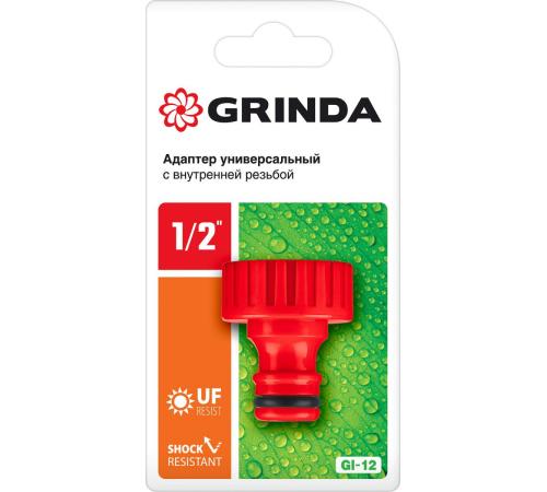 GRINDA GI-12, 1/2″, с внутренней резьбой, штуцерный адаптер (8-426301)