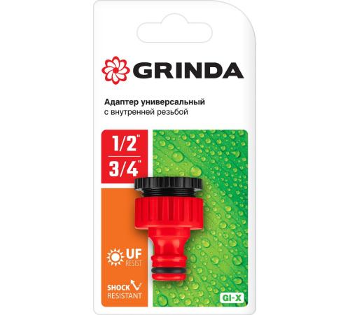 GRINDA GI-X, 1/2″ x 3/4″, с внутренней резьбой, универсальный, штуцерный адаптер (8-426305)