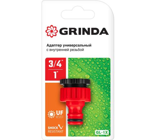 GRINDA GI-1X, 3/4″ x 1″, с внутренней резьбой, универсальный, штуцерный адаптер (8-426306)