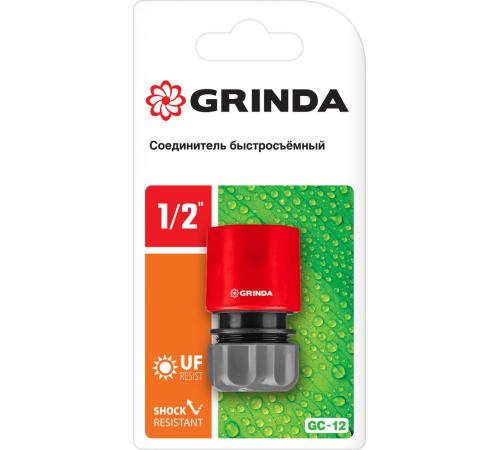 GRINDA GC-12, 1/2″, для шланга, быстросъемный соединитель (8-426325)