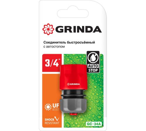 GRINDA GC-34A, 3/4″, с автостопом, для шланга, быстросъемный соединитель (8-426330)