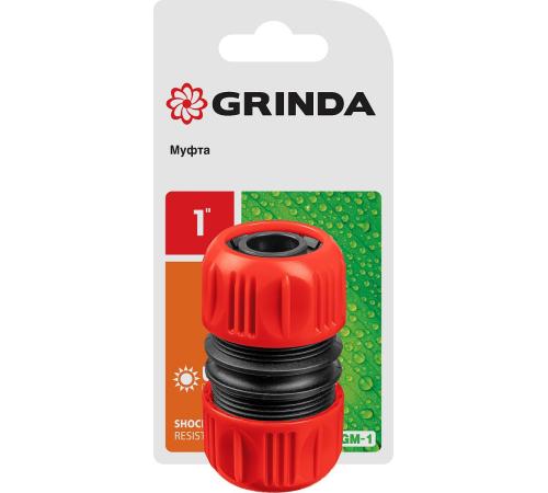 GRINDA GM-1, 1″, для шланга, ударопрочный пластик, ремонтная муфта (8-426340)