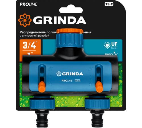 GRINDA TS-2, двухканальный 3/4″ - 1″ с внутренней резьбой, соединитель с внешней резьбой 3/4″ - 1, поливочный распределитель, PROLine (8-426312)