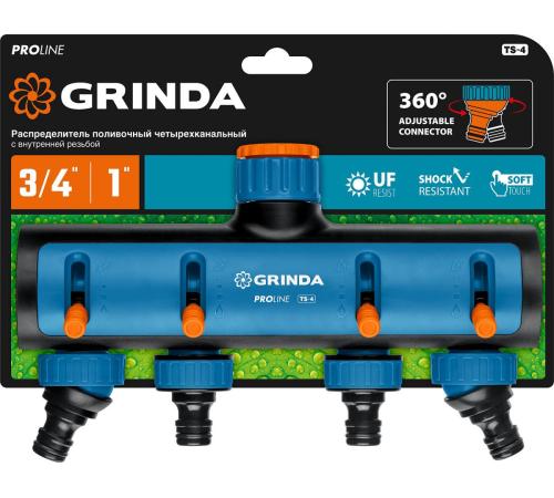 GRINDA TS-4, 3/4″ - 1″, четырехканальный, с внутренней резьбой, поливочные распределители, PROLine (8-426313)
