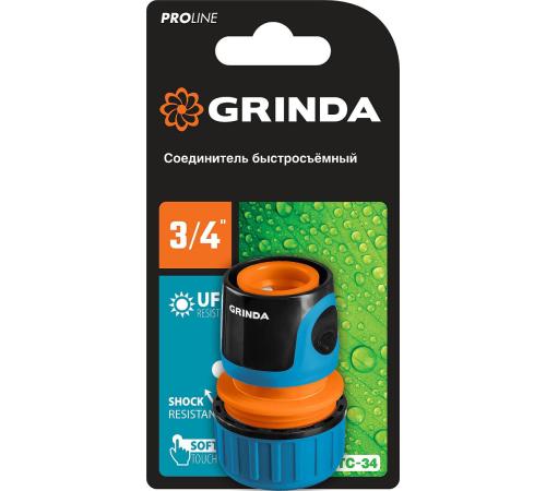 GRINDA TC-34, 3/4″, пластиковый с TPR, для шланга, быстросъемный соединитель, PROLine (8-426426)