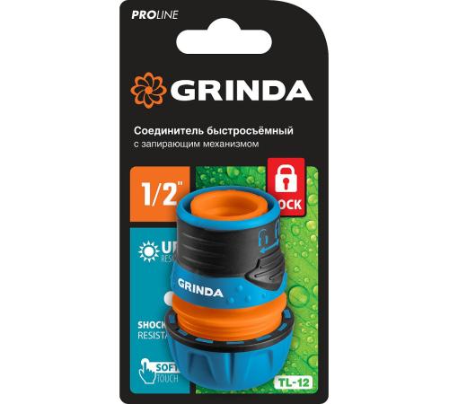 GRINDA TL-12, 1/2″, с запирающим механизмом, пластиковый с TPR, для шланга, быстросъемный соединитель, PROLine (8-426427)