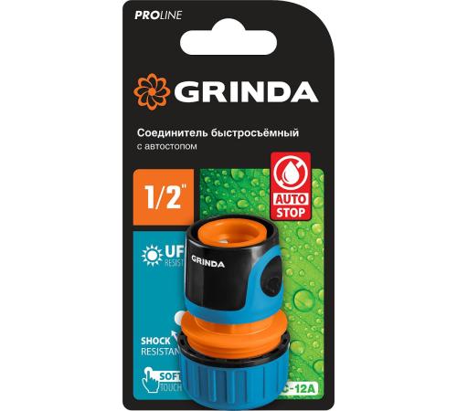 GRINDA TC-12A, 1/2″, с автостопом, пластиковый с TPR, для шланга, быстросъемный соединитель, PROLine (8-426429)