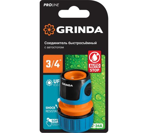 GRINDA TC-34A, 3/4″, с автостопом, пластиковый с TPR, для шланга, быстросъемный соединитель, PROLine (8-426430)