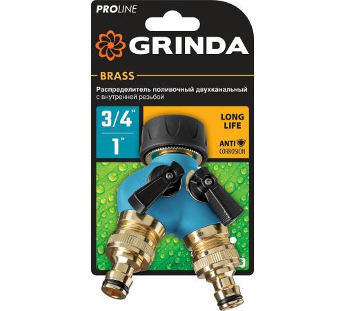 GRINDA BS-1, диаметр 3/4″ - 1″, двухканальный, с внутренней резьбой, из латуни, поливочный распределитель, PROLine (426112)