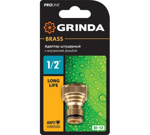 GRINDA BI-12, 1/2″, с внутренней резьбой, из латуни, штуцерный адаптер, PROLine (8-426101)