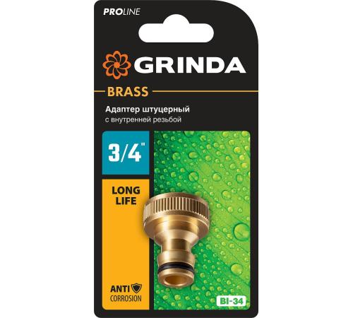 GRINDA BI-34, 3/4″, с внутренней резьбой, из латуни, штуцерный адаптер, PROLine (8-426102)