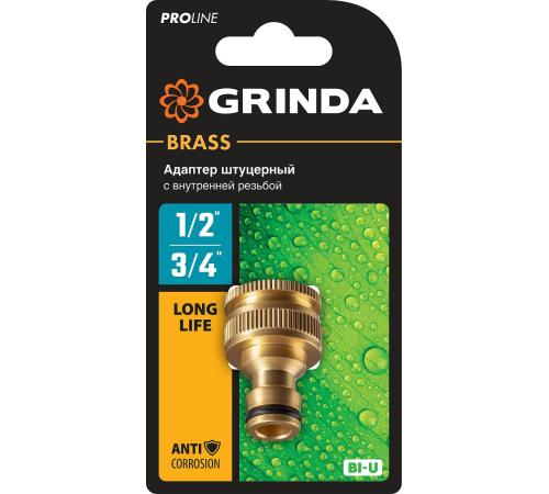 GRINDA BI-U, 1/2 - 3/4″, с внутренней резьбой, из латуни, штуцерный адаптер, PROLine (8-426105)