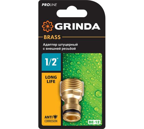 GRINDA BE-12, 1/2″, с внешней резьбой, из латуни, штуцерный адаптер, PROLine (8-426115)