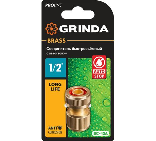 GRINDA BC-12A, 1/2″, с автостопом, из латуни, для шланга, быстросъемный соединитель, PROLine (8-426129)
