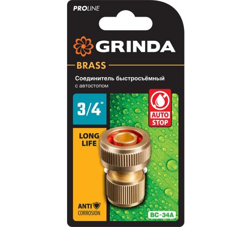 GRINDA BC-34A, 3/4″, для шланга, с автостопом, из латуни, быстросъёмный соединитель, PROLine (8-426130)