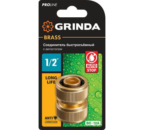 GRINDA BM-34, диаметр 3/4″, из латуни, для шланга, ремонтная муфта, PROLine (8-426143)