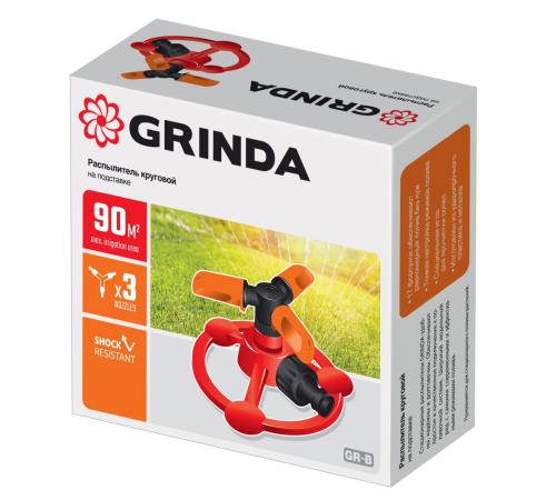 GRINDA GR-B, 3 сопла, на подставке, пластиковый, круговой распылитель (8-427608)