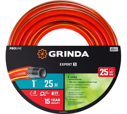 GRINDA EXPERT 3, 1″, 25 м, 25 атм, трёхслойный, армированный, поливочный шланг, PROLine (8-429005-1-25)