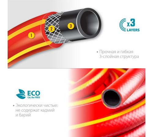 GRINDA EXPERT 3, 3/4″, 15 м, 30 атм, трёхслойный, армированный, поливочный шланг, PROLine (8-429005-3/4-15)