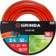 GRINDA EXPERT 3, 3/4″, 50 м, 30 атм, трёхслойный, армированный, поливочный шланг, PROLine (8-429005-3/4-50)