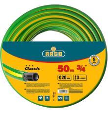 RACO CLASSIC, 3/4″, 50 м, 20 атм, трёхслойный, армированный, поливочный шланг (40306-3/4-50)