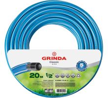 GRINDA Classic, 1/2″, 20 м, 25 атм, трёхслойный, сетчатое армирование полиамидной нитью, поливочный шланг (8-429001-1/2-20)
