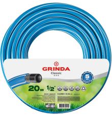 GRINDA Classic, 1/2″, 20 м, 25 атм, трёхслойный, сетчатое армирование полиамидной нитью, поливочный шланг (8-429001-1/2-20)