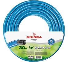 GRINDA Classic, 1/2″, 30 м, 25 атм, трёхслойный, армированный, сетчатое армирование полиамидной нитью, поливочный шланг (8-429001-1/2-30)