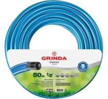 GRINDA Classic, 1/2″, 50 м, 25 атм, трёхслойный, армированный, сетчатое армирование полиамидной нитью, поливочный шланг (8-429001-1/2-50)