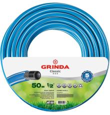 GRINDA Classic, 1/2″, 50 м, 25 атм, трёхслойный, армированный, сетчатое армирование полиамидной нитью, поливочный шланг (8-429001-1/2-50)