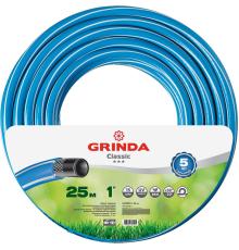 GRINDA Classic, 1″, 25 м, 15 атм, трёхслойный, армированный, сетчатое армирование полиамидной нитью, поливочный шланг (8-429001-1-25)