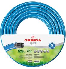 GRINDA Classic, 3/4″, 25 м, 20 атм, трёхслойный, армированный, сетчатое армирование полиамидной нитью, поливочный шланг (8-429001-3/4-25)