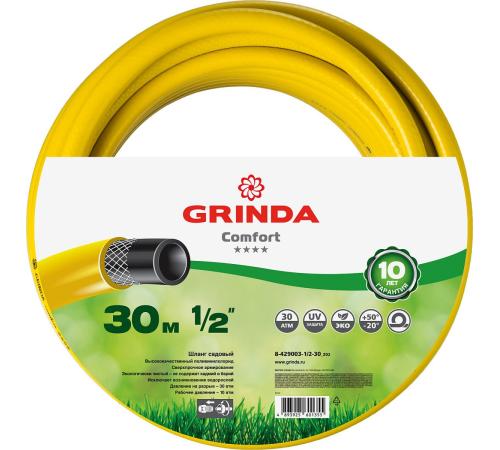 GRINDA Comfort, 1/2″, 30 м, 30 атм, трёхслойный, армированный, поливочный шланг (8-429003-1/2-30)