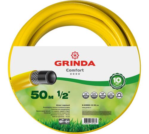 GRINDA Comfort, 1/2″, 50 м, 30 атм, трёхслойный, армированный, поливочный шланг (8-429003-1/2-50)
