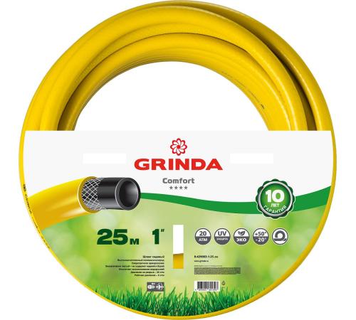 GRINDA Comfort, 1″, 25 м, 20 атм, трёхслойный, армированный, поливочный шланг (8-429003-1-25)